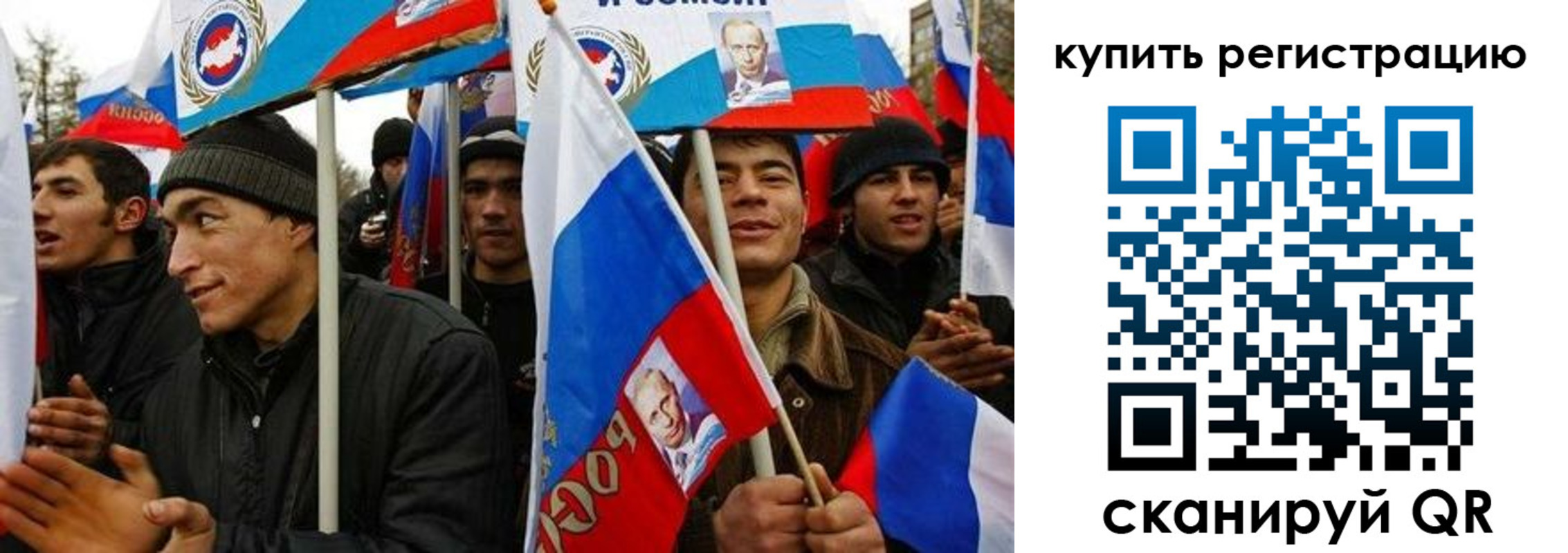 временная регистрация поиск в Саяногорске