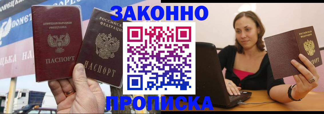 найти адрес прописки в Саяногорске